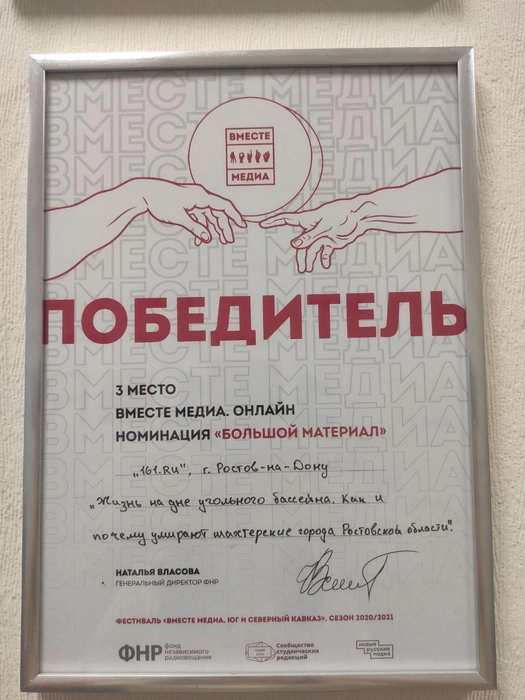Источник: Редакция сайта