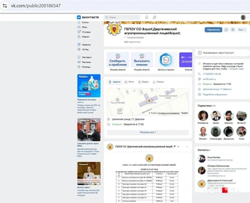 Расценки на обучение на машиниста-тракториста висят наверху на странице лицея во «ВКонтакте» | Источник: ГБПОУ СО «Дергачевский агропромышленный лицей»