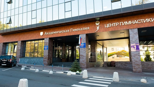 Особое внимание в «Академической гимназии» уделяют здоровью: уроки физкультуры часто проходят на свежем воздухе | Источник: academ-school.ru