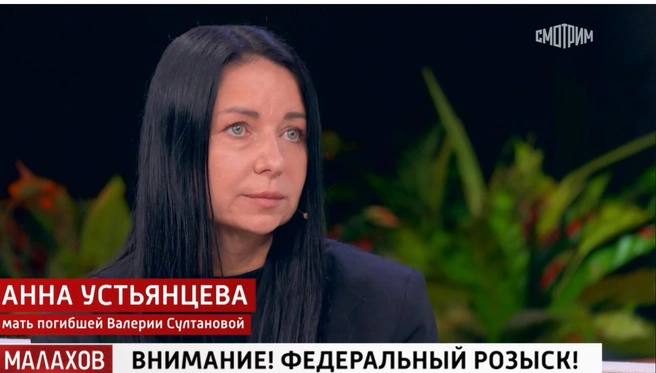 Дело Антона Гусева дошло до суда во много благодаря мужеству мамы погибшей девушки | Источник: Стоп-кадр передачи «Малахов» (16+)