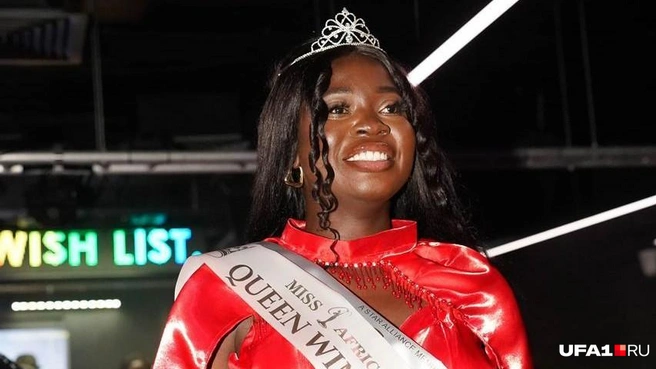 Лина на конкурсе Miss Africa Russia&nbsp;— 2025 | Источник: Микеалина Мэри Стампулус Данква