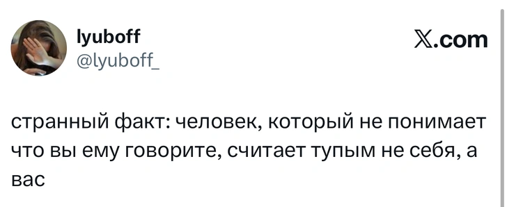 Источник: X (Twitter)