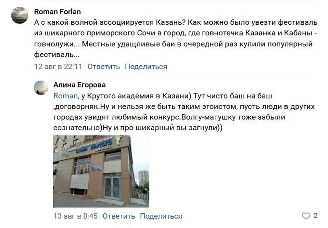 Источник: «НОВАЯ ВОЛНА» Международный музыкальный конкурс / Vk.com