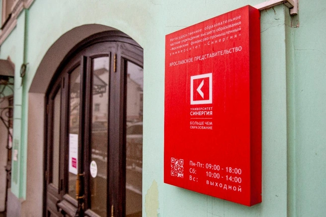 Зачисление в вуз происходит каждый месяц, а срок обучения составляет 3 года 6 месяцев (на базе среднего профессионального образования) | Источник: Александра Мамонтова