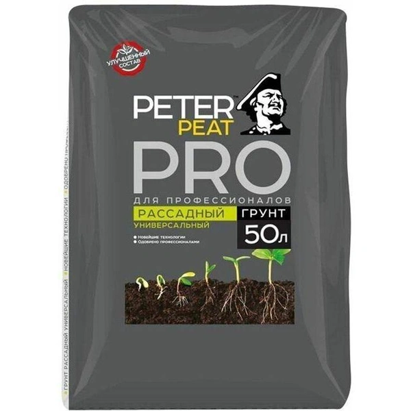 Грунт для стимуляции роста рассады, 50 л, Peter Peat PRO