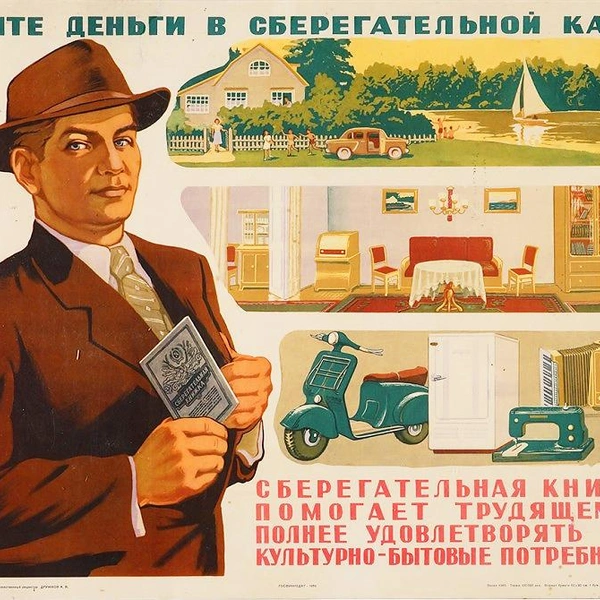 Источник: соцсети