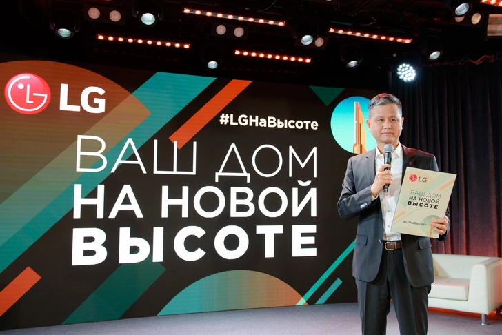 LG на новой высоте: персональный подход к дому с дизайнерской линейкой LG Objet и другие новинки бытовой техники | maximonline.ru