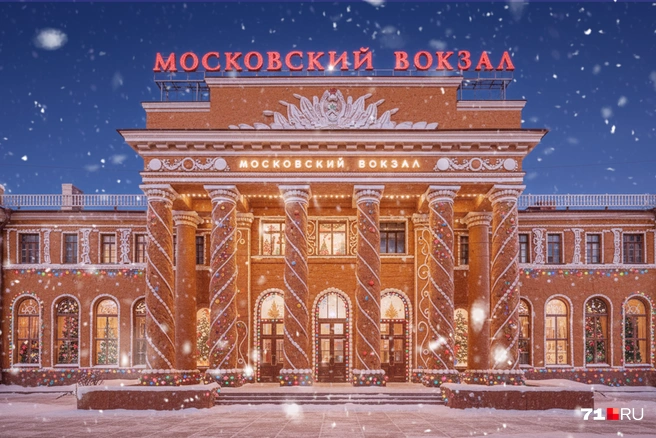 Как вам такой вид на Московский вокзал в Туле? | Источник: Администрация Тулы / tulacity.gosuslugi.ru / Мария Романова / Городские порталы