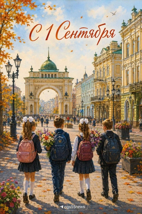 Источник: Городские медиа