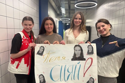 Студенты ИТМО болели за фигуриста Гуменника