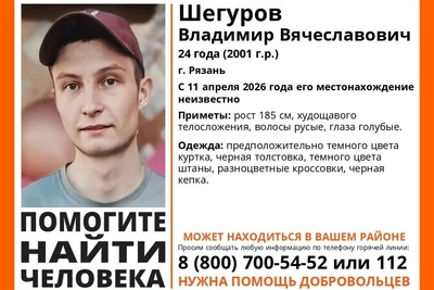 Поиск пропавшего рязанца: проверьте записи с видеорегистраторов