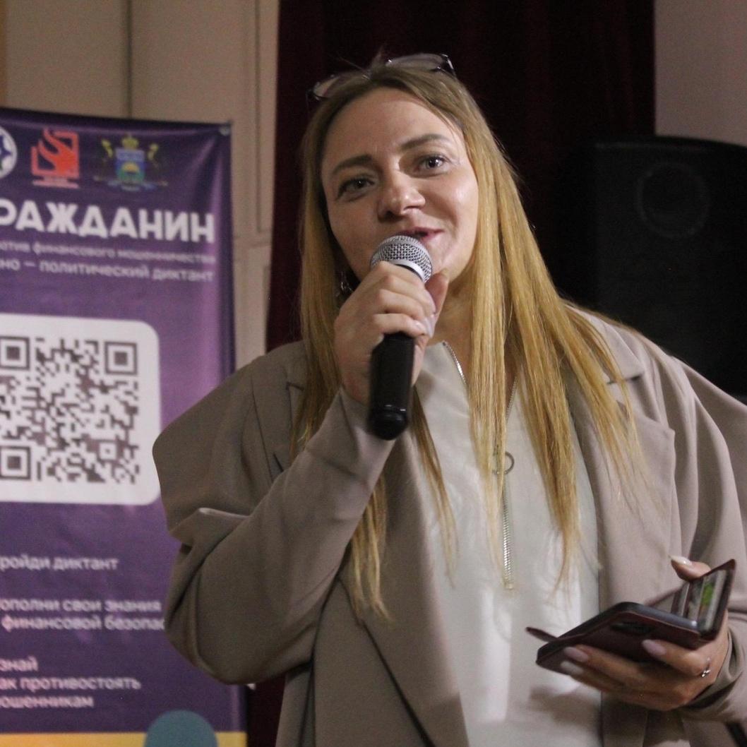 <p>Светлана Мельцер</p>