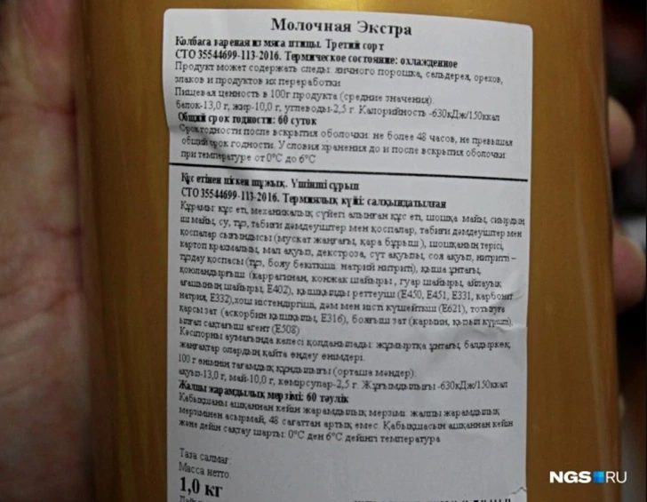 Разница бросается в глаза: сравниваем «одинаковые» продукты из «нищемаркетов» и обычных магазинов