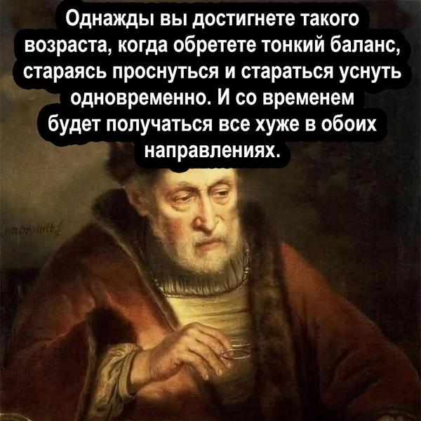 Источник: соцсети