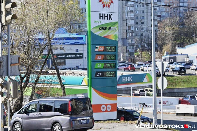 Источник: Елена Буйвол / VLADIVOSTOK1.RU