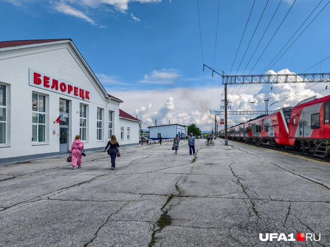 Железнодорожный вокзал города Белорецк | Источник: Булат Салихов / UFA1.RU