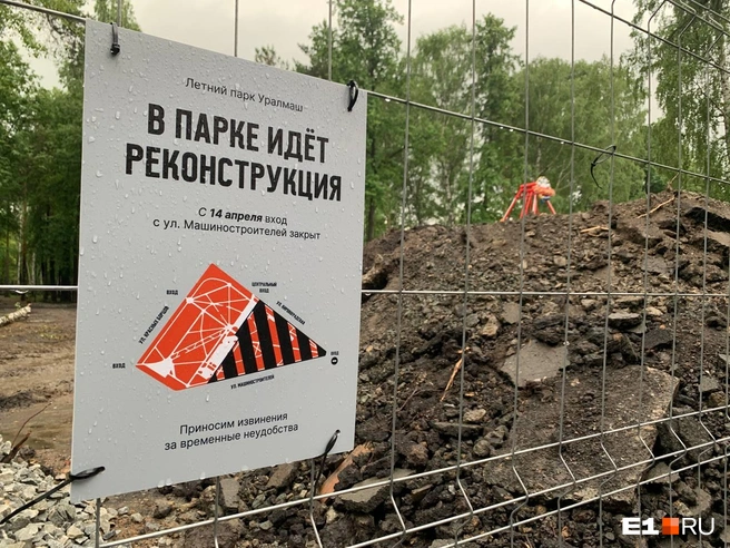 Работы идут с 14 апреля | Источник: Дарья Манохина / E1.RU