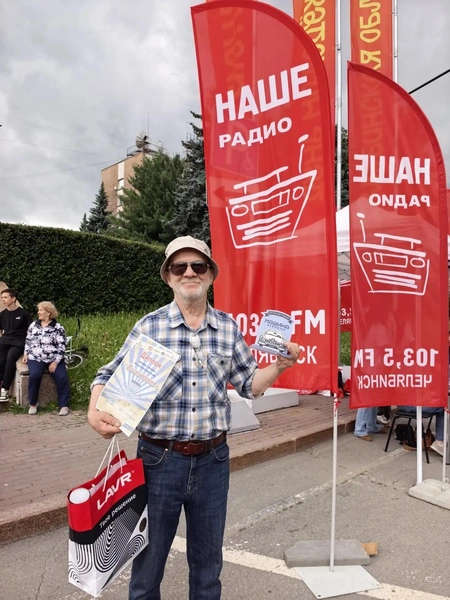 Источник: «НАШЕ Радио Челябинск»