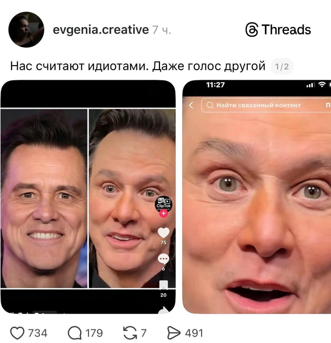 Источник: evgenia.creative / Instagram (экстремистская организация, деятельность запрещена на территории РФ)