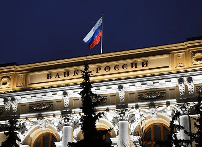 ЦБ лишил лицензии московский «Росэнергобанк» | ya62.ru