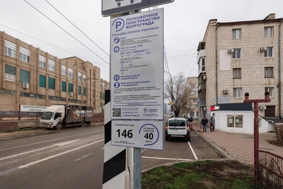 Волгоградские муниципальные парковки станут бесплатными на шесть дней