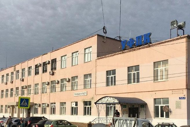 Предприятие выставили на продажу из-за банкротства материнской компании | Источник: 2gis.ru