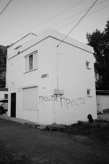 Что же он натворил?  | Источник: Александр Хамраев / СHITA.RU
