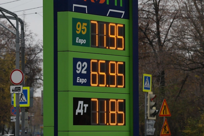 Россиян высокими ценами на бензин уже не удивить | Источник: Артем Устюжанин / MSK1.RU