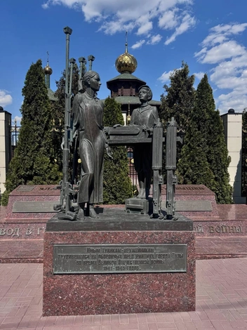 Памятник «Юным тулякам-оружейникам» | Источник: Александр Горбанев / 71.ru