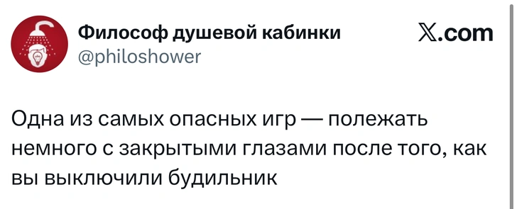 Источник: X (Twitter)