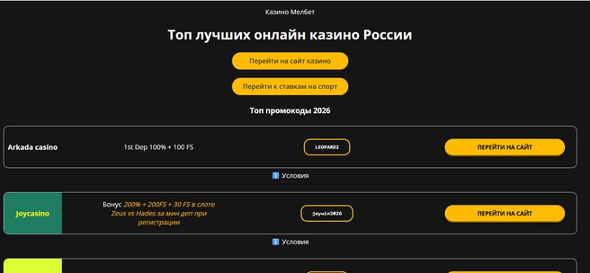 Источник: якутск.рф
