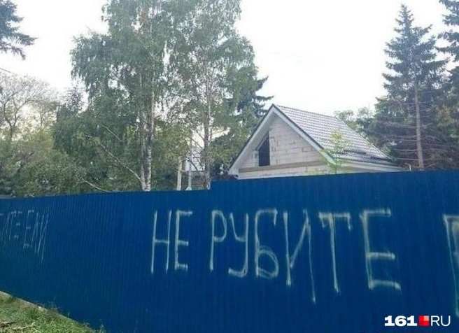 Ранее суд вынес решение: обязать снести объект в течение шести месяцев и привести участок в полное соответствие с генеральным планом | Источник: предоставлено Марией Польдяевой
