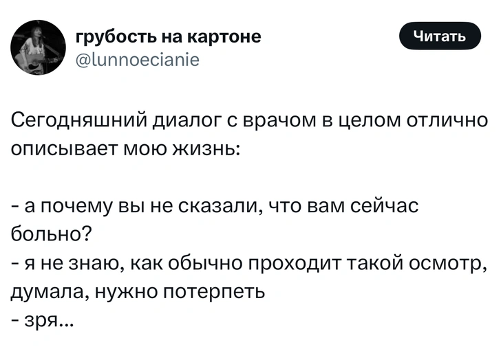 Источник: X (Twitter)