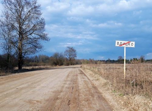 В новгородской деревне Вдицко отряд обнаружил 80 бойцов | Источник: Ярославская региональная общественная организация «Поисковый отряд „Высота-76“» / высота76.рф