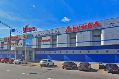 В Рыбинске закроется гипермаркет «Дружба»: магазин проработал 15 лет
