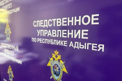 На несовершеннолетних в Майкопе совершили нападение