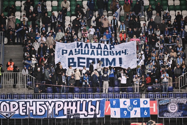 Явный фаворит&nbsp;— «Зенит» | Источник: ФК «Оренбург» / ВКонтакте