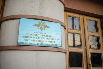 Новосибирец угрожал сбить главу ТСЖ на авто