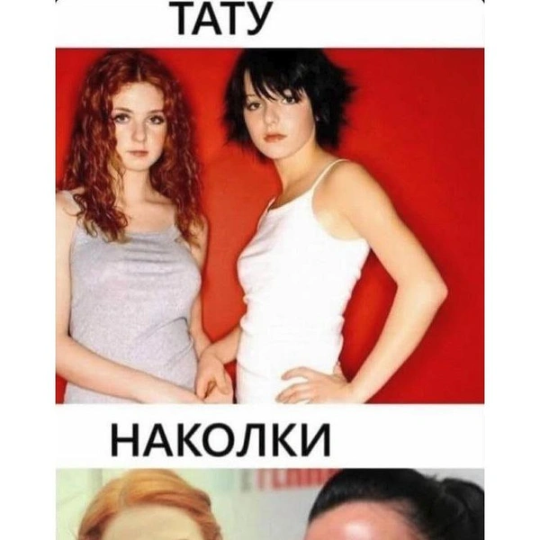 Источник: соцсети