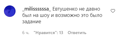 Послание в TikTok: Оля Шелби рассталась с бойфрендом?