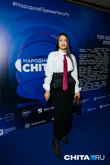 Источник: Ксения Зимина / CHITA.RU