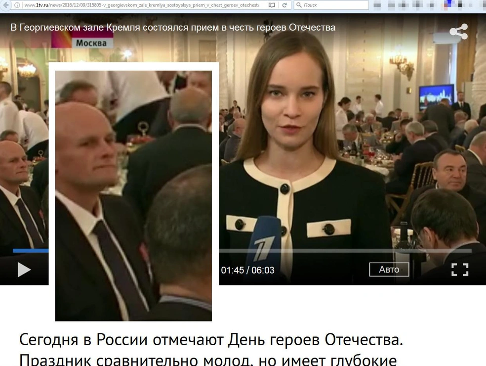 Дмитрий Вагнер//Сюжет "Первого канала" | Источник: кадр из видео