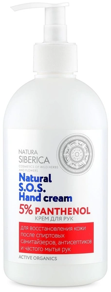 Natura Siberica Крем для рук S.O.S. 5% Panthenol