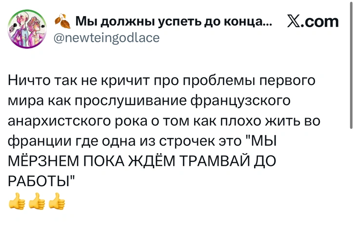 Источник: X (Twitter)