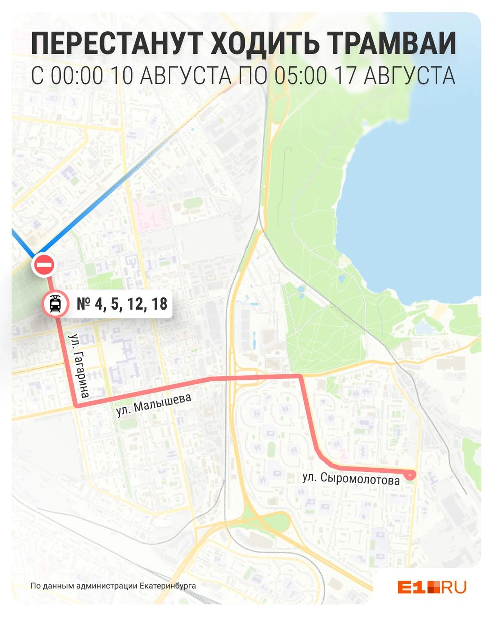 Источник: Филипп Сапегин / Е1.RU