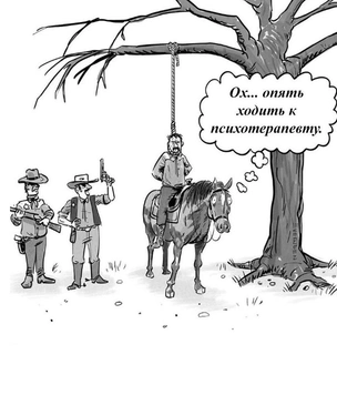 Самые смешные и убойные картинки с черным юмором 2023 года