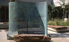 Загадочная скульптура во дворе ЦРУ, текст на которой не могут расшифровать уже более 30 лет
