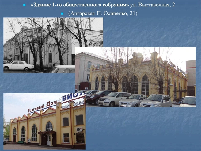 Источник: Светлана Салмина / ГУК «Центр охраны и сохранения объектов культурного наследия»