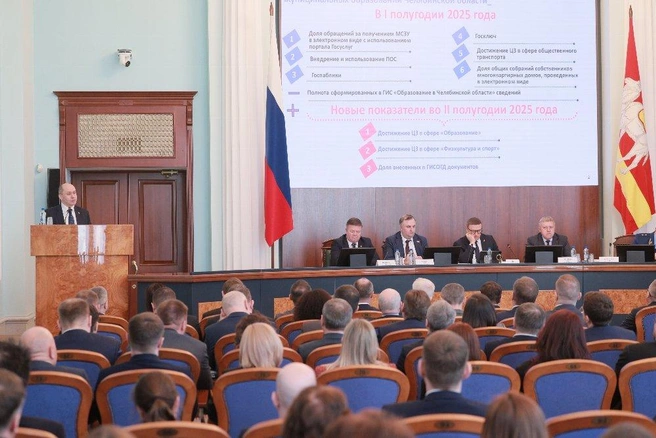 Челябинская область подвела итоги цифровизации за 2025 год | Источник: pravmin.gov74.ru