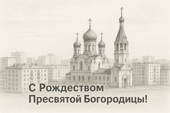 Источник: Городские медиа